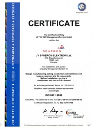 Сертификационный аудит ISO 9001:2008